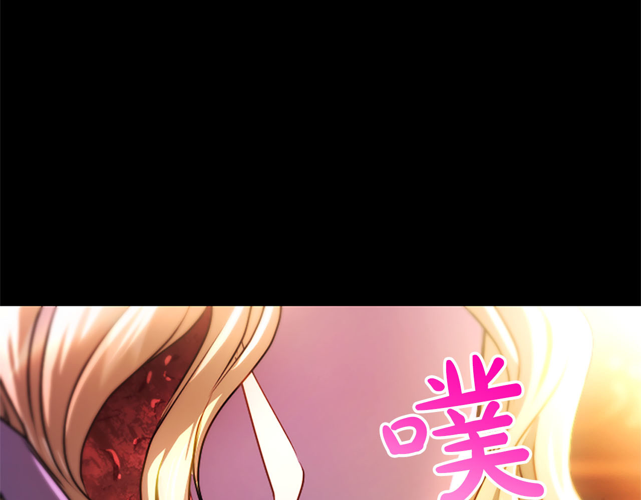 第83话 从头爱你 第 119 页