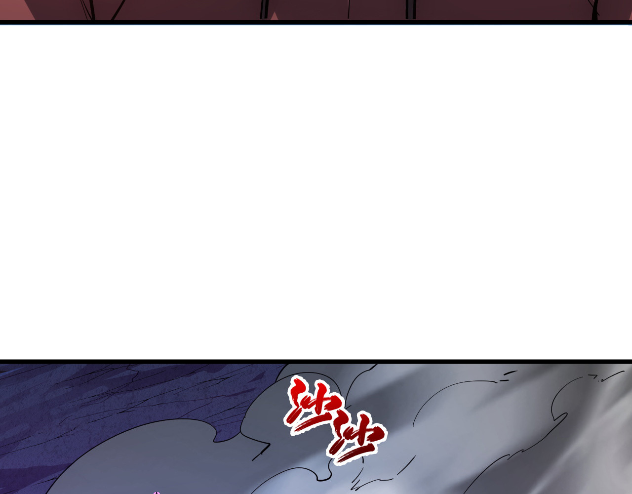 159 毒人木帆·毒蛛之狱 第 26 页