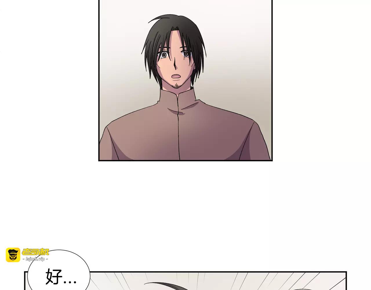 第二季 第1话 付出代价 第 61 页