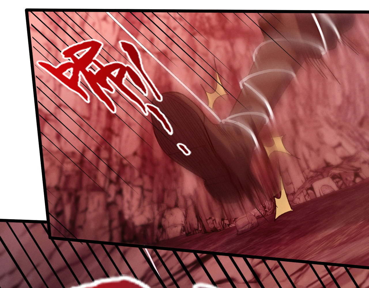 第15话 突破！ 第 26 页