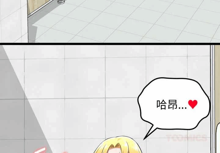 第7话 第 4 页