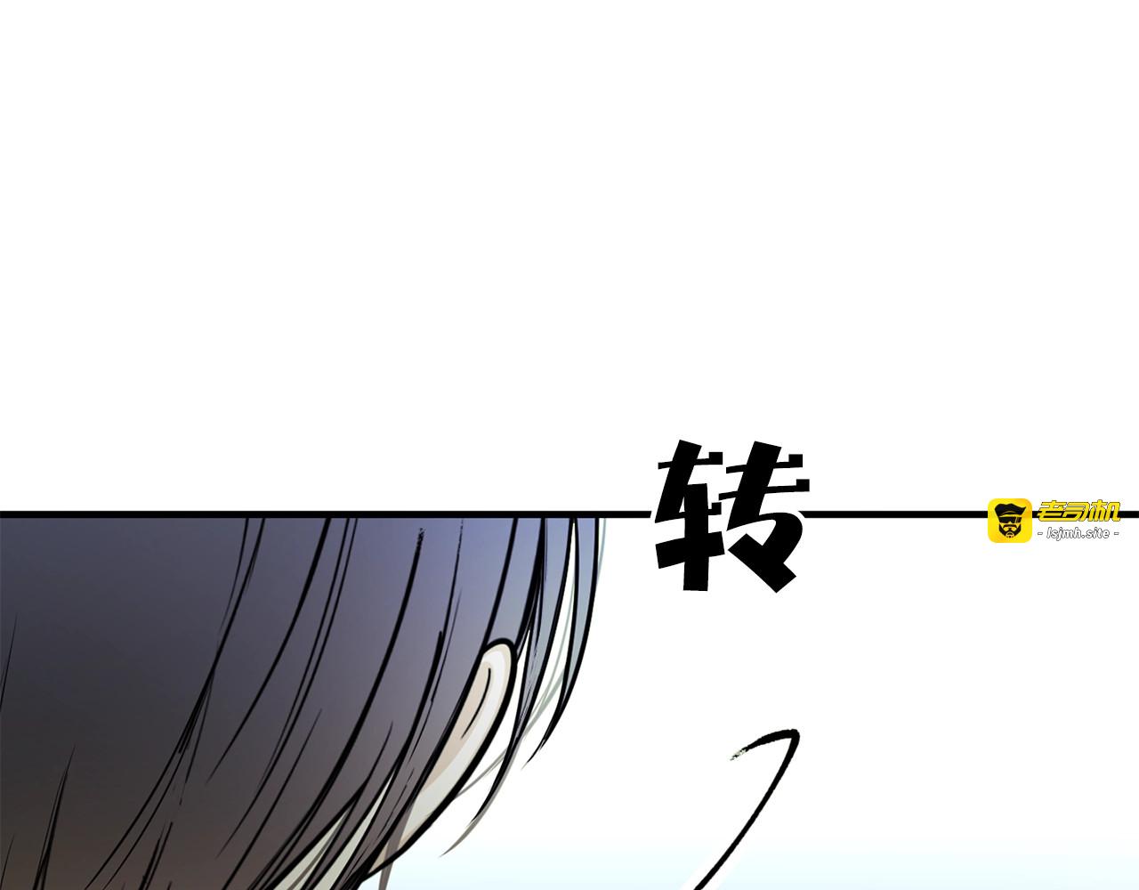 第12话 美男后宫团 第 49 页