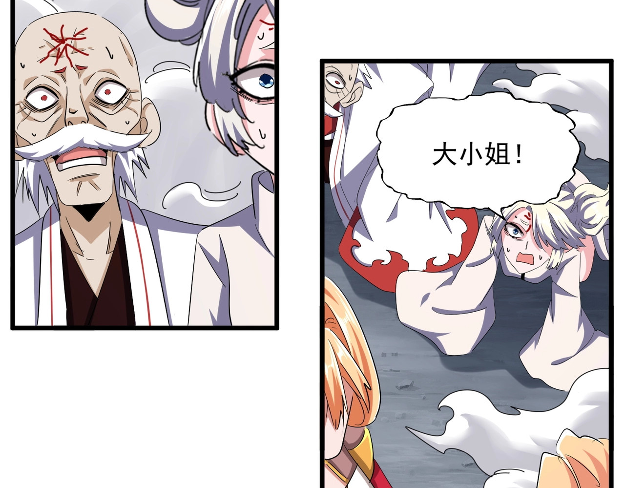 第372话 王者之威 第 66 页