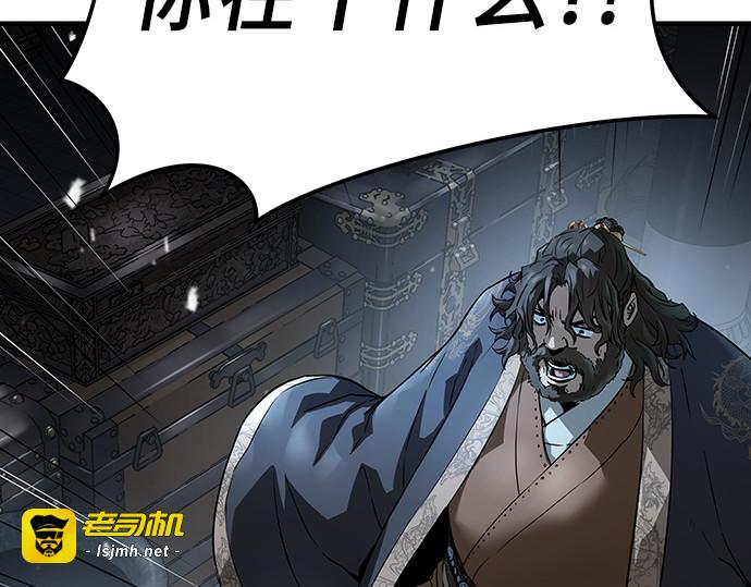 第66话 第 233 页