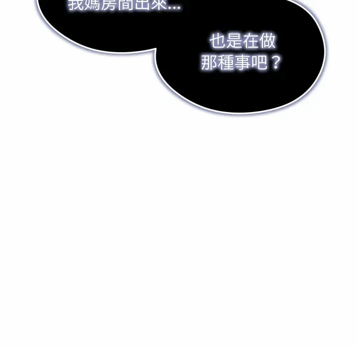 第15话 第 89 页