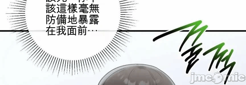 第5话 第 33 页