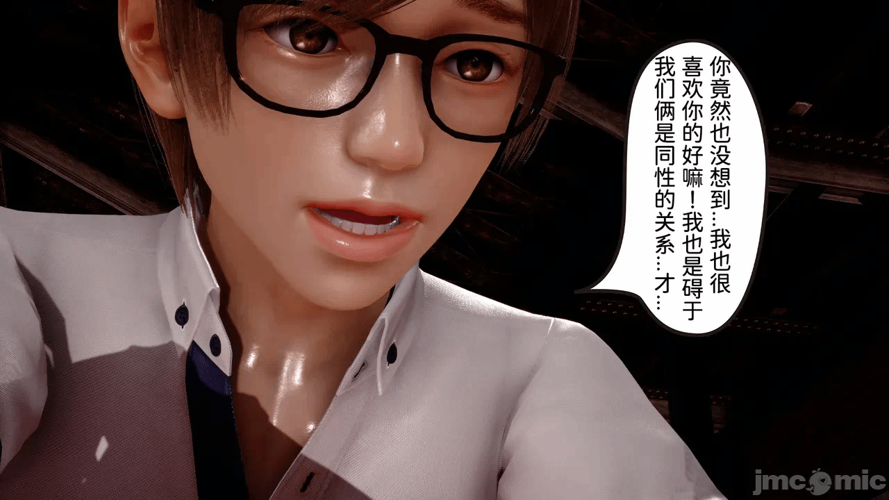 第一话 第 98 页