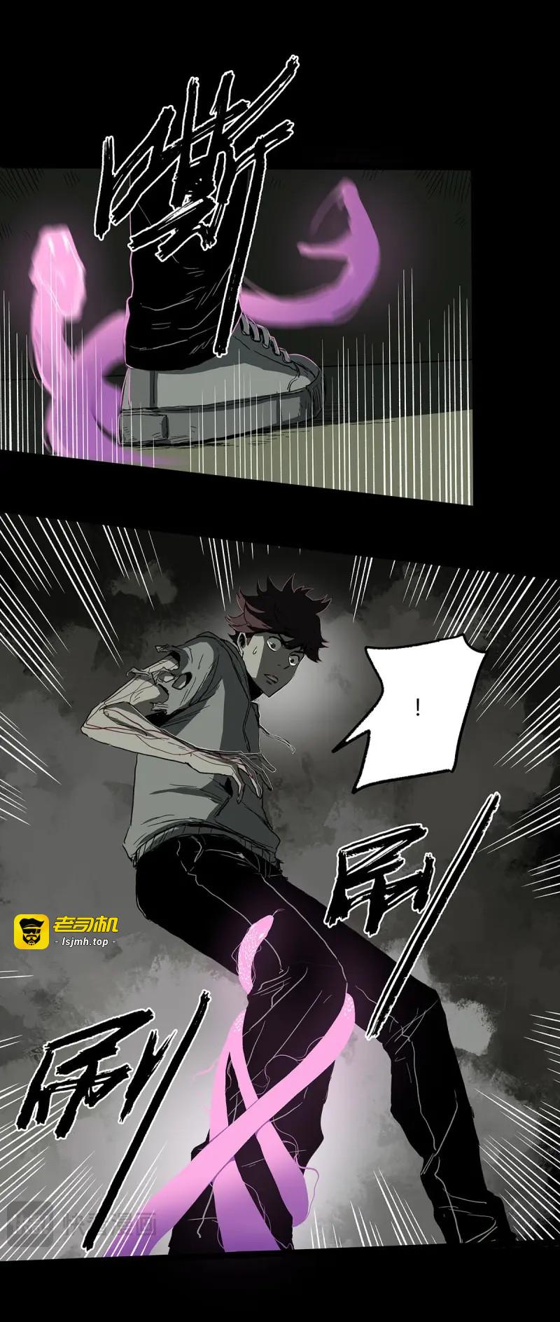 第35话 29.反抗 第 11 页