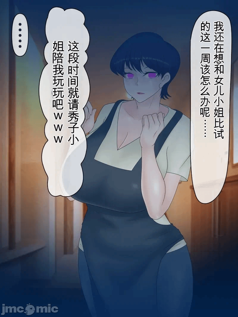 第1话 第 202 页