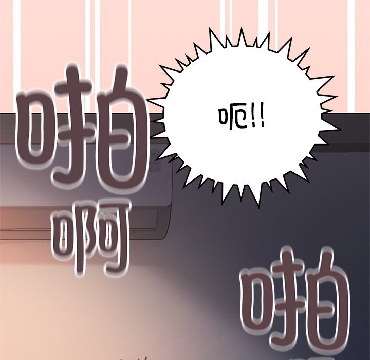 第18话 第 82 页