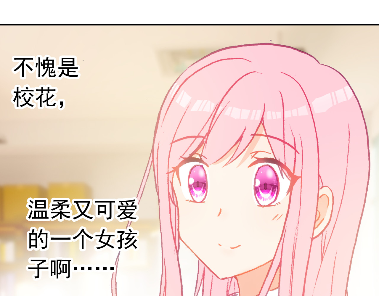 第36话 你喜欢戒指吗？ 第 56 页
