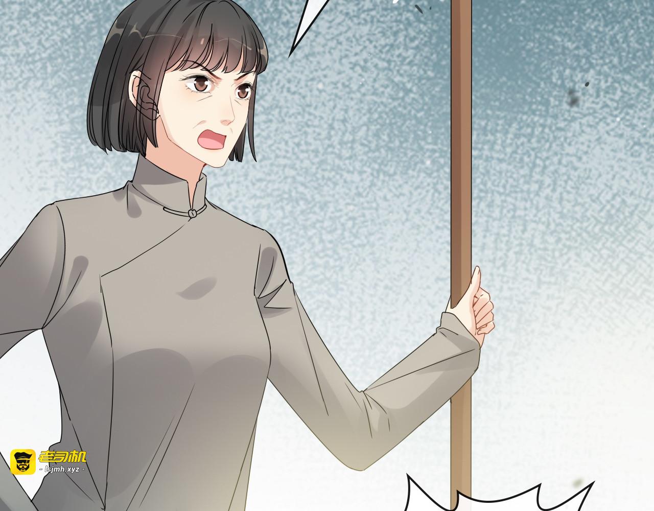 第349话 大叔性格大变 第 49 页