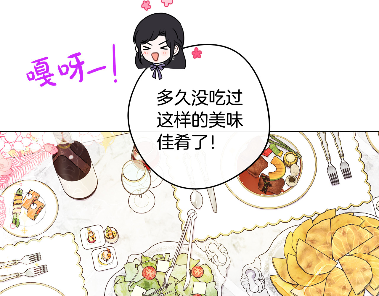 第51话 最后的诱饵 第 114 页