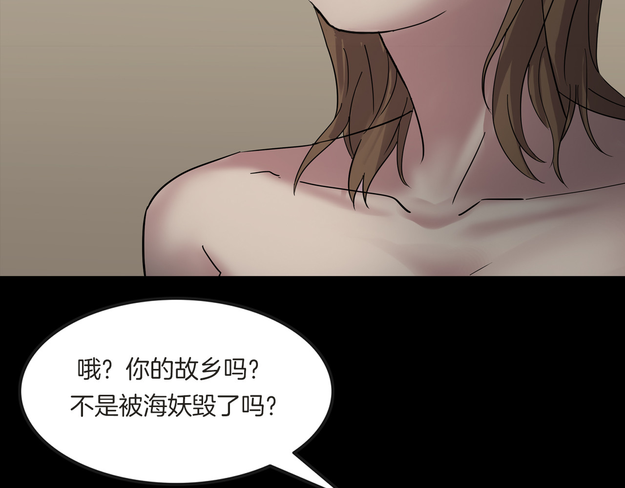 第3话 永远在一起 第 168 页