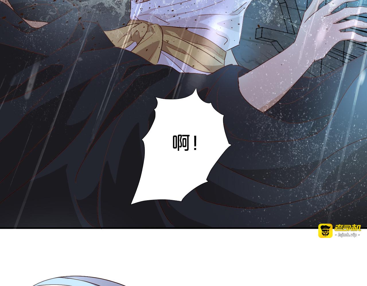 第95话 交给我 第 69 页