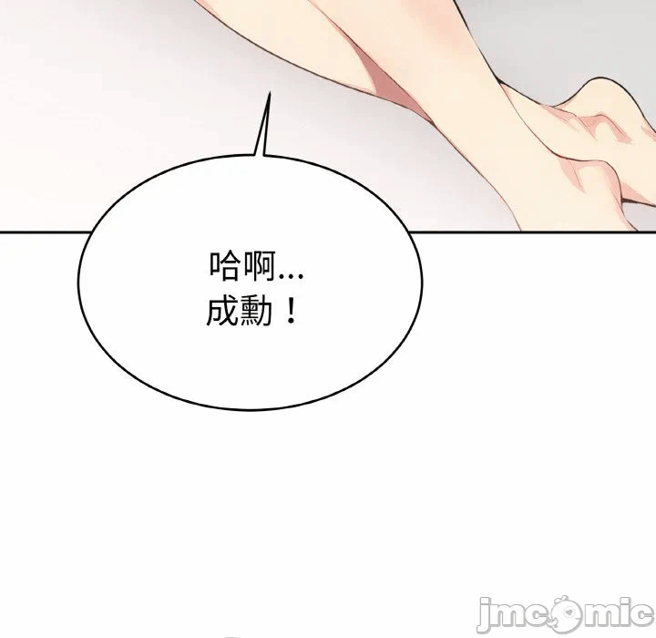 第4话 第 130 页