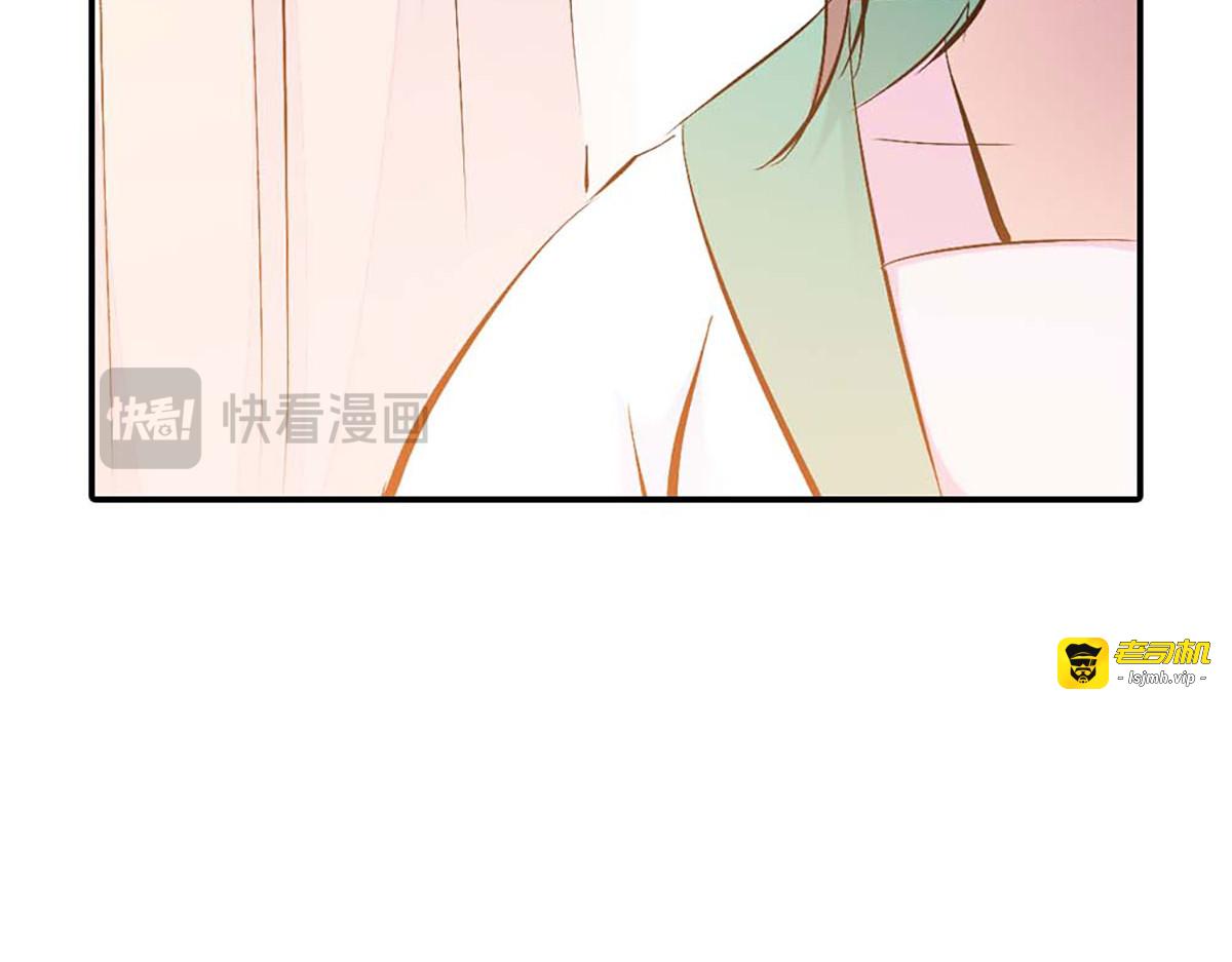 第104话 第 71 页