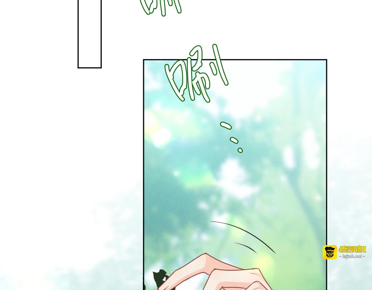 第18话：难懂的同伴 第 45 页