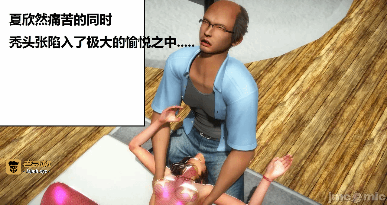 第一话 第 643 页