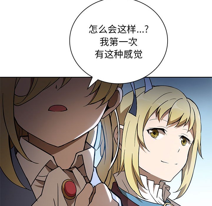 第20话 第 148 页