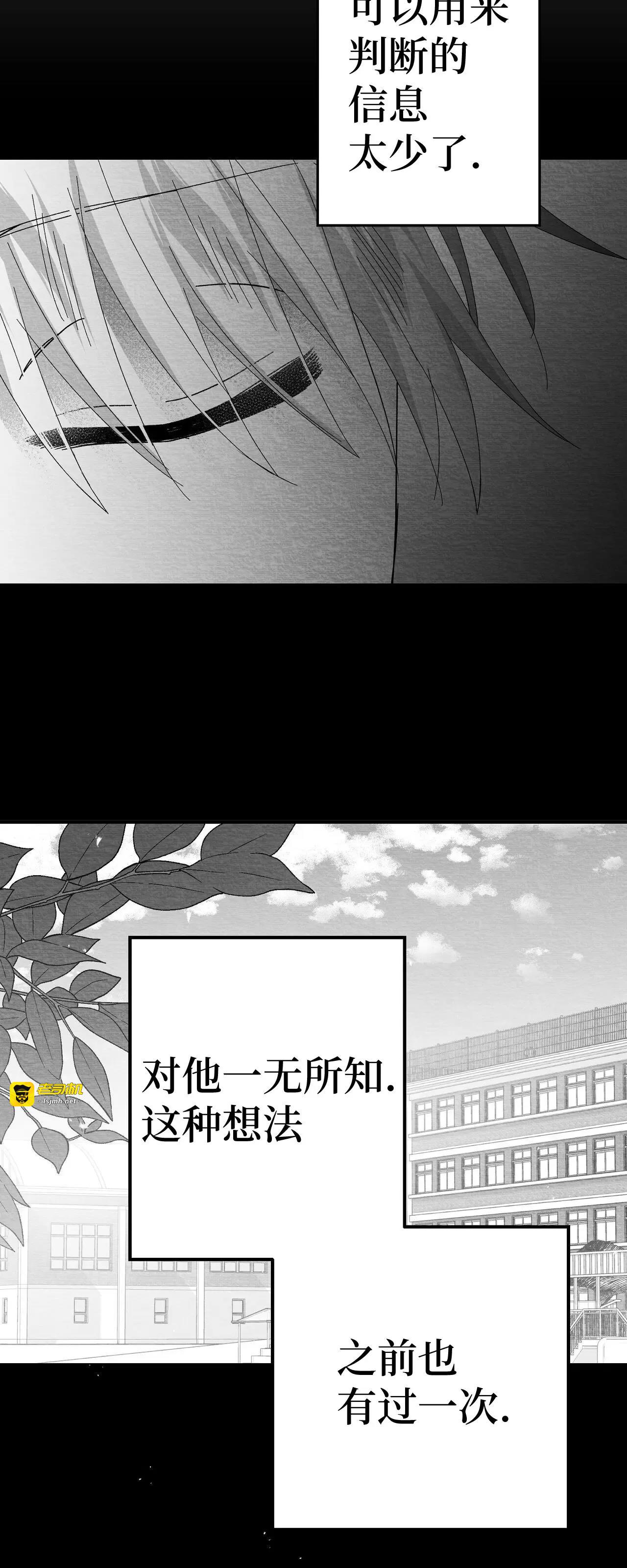 第12话 第 39 页