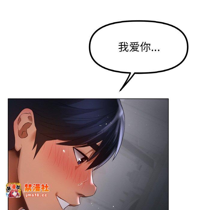 第65话 第 125 页