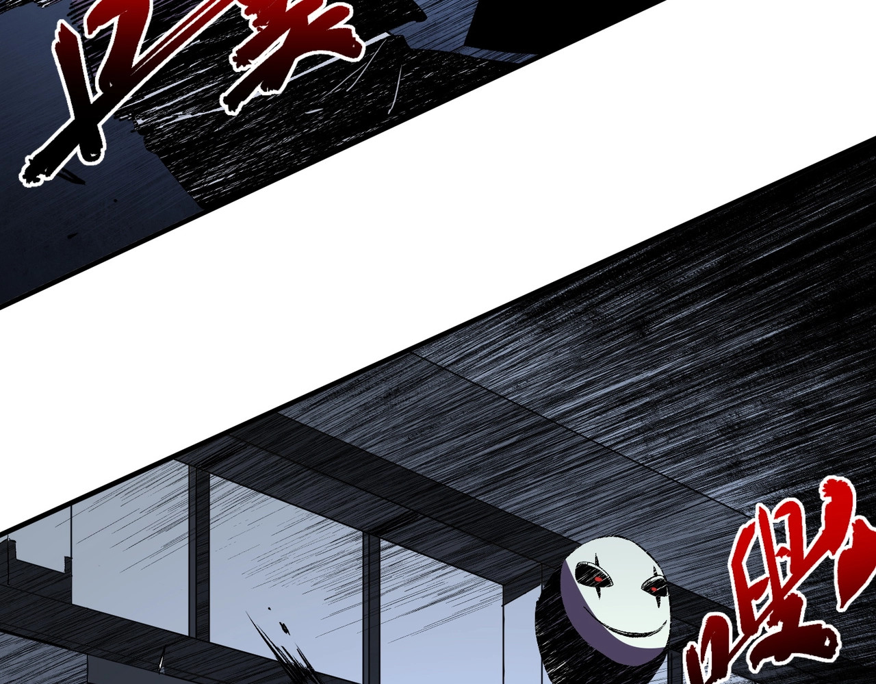 第40话 诸葛千星的葬礼！ 第 128 页