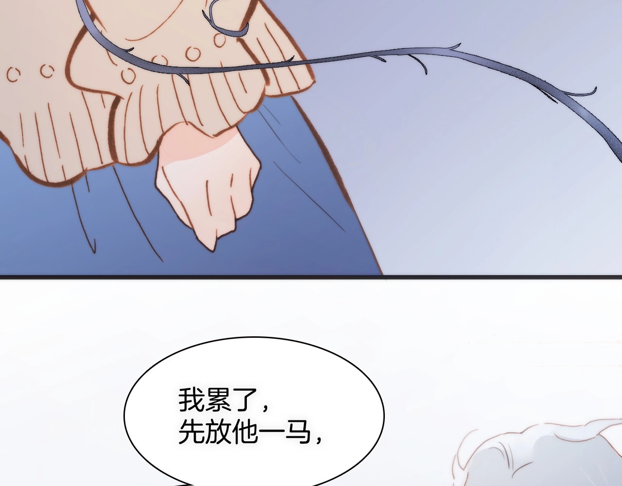 第二季 第4话 死神倒下了？！ 第 78 页