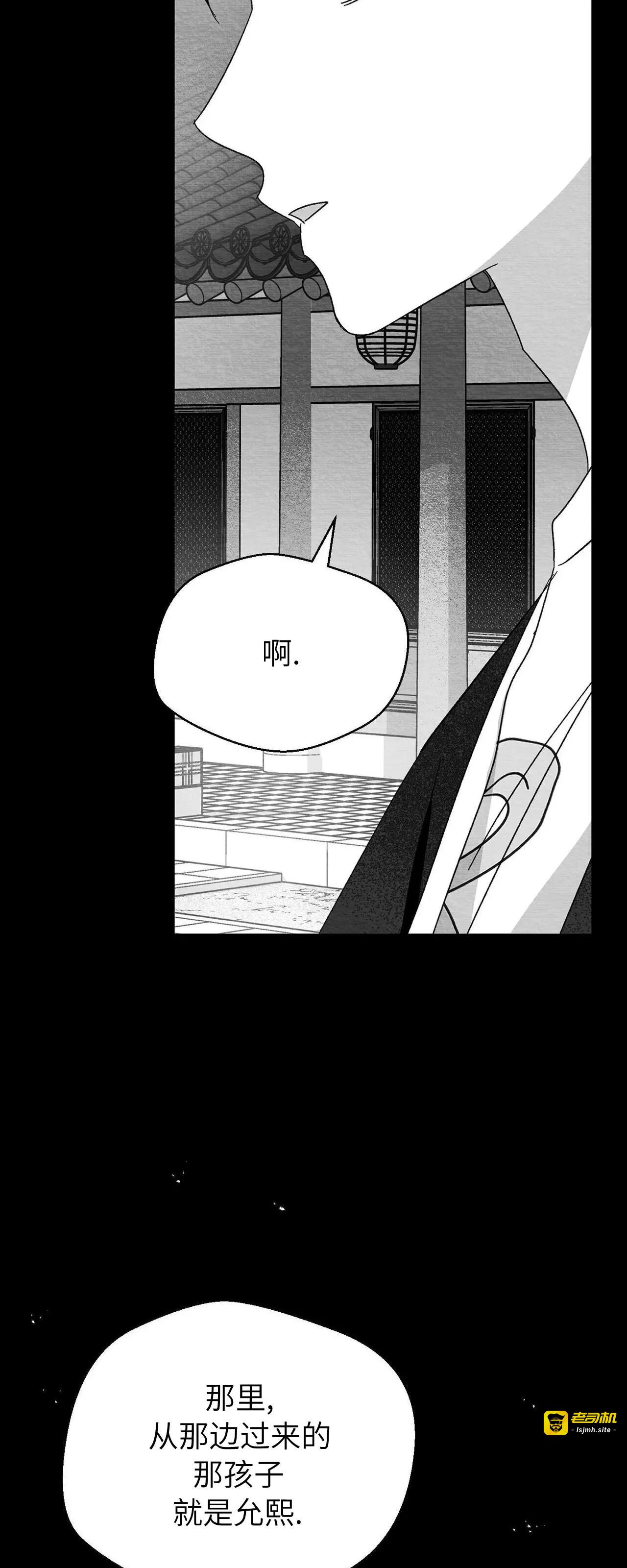 第18话 第 65 页