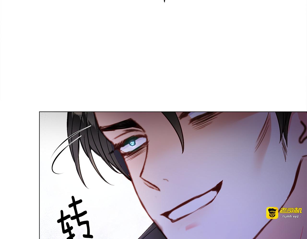 第二季完结话 美救英雄 第 15 页