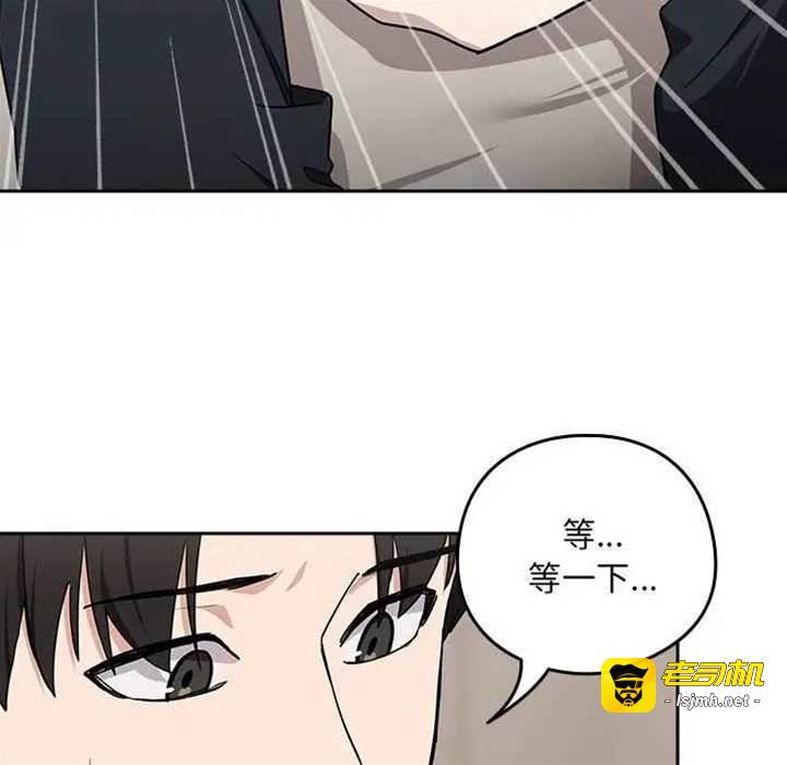 第20话 第 23 页