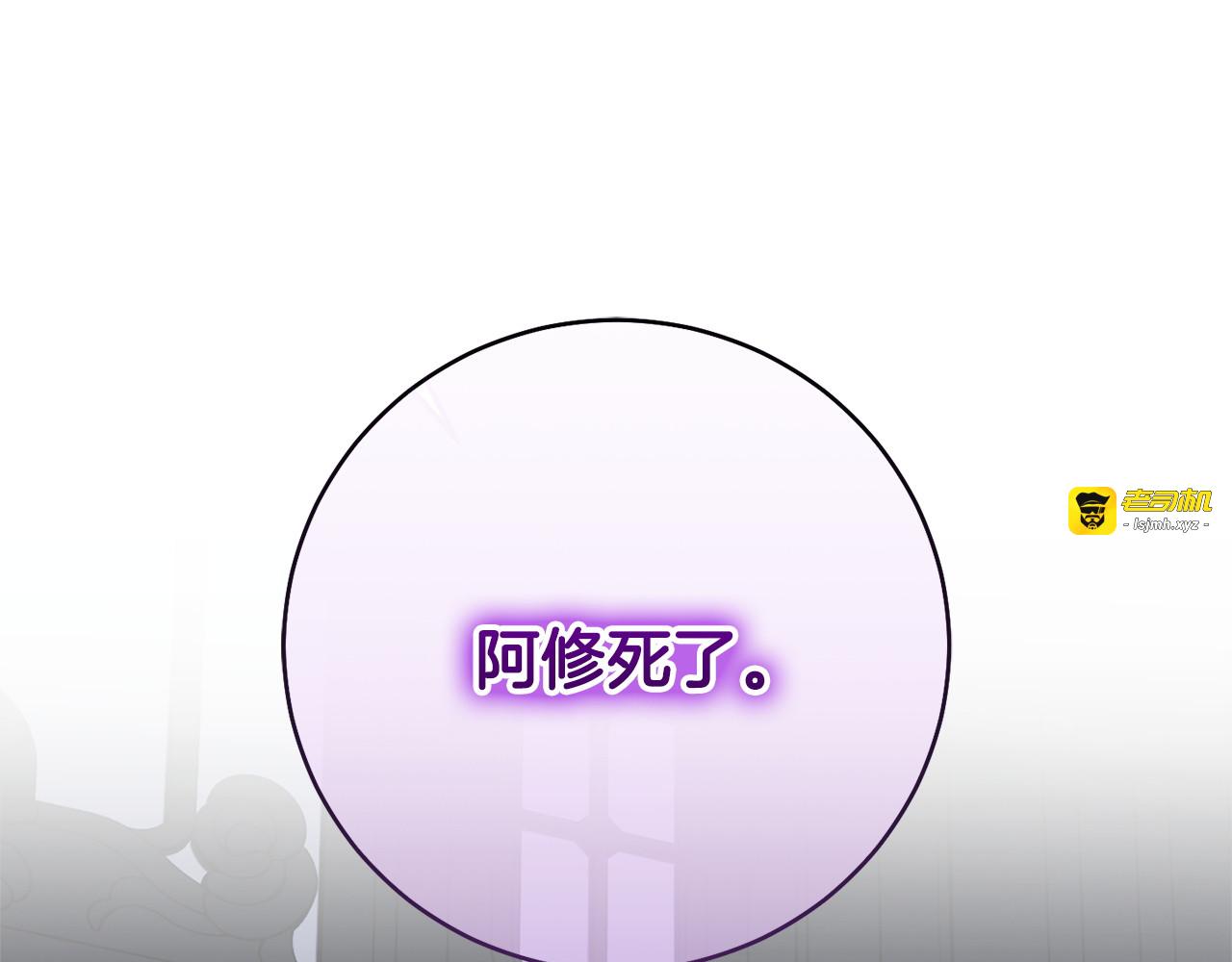 第178话 小肚威胁 第 5 页