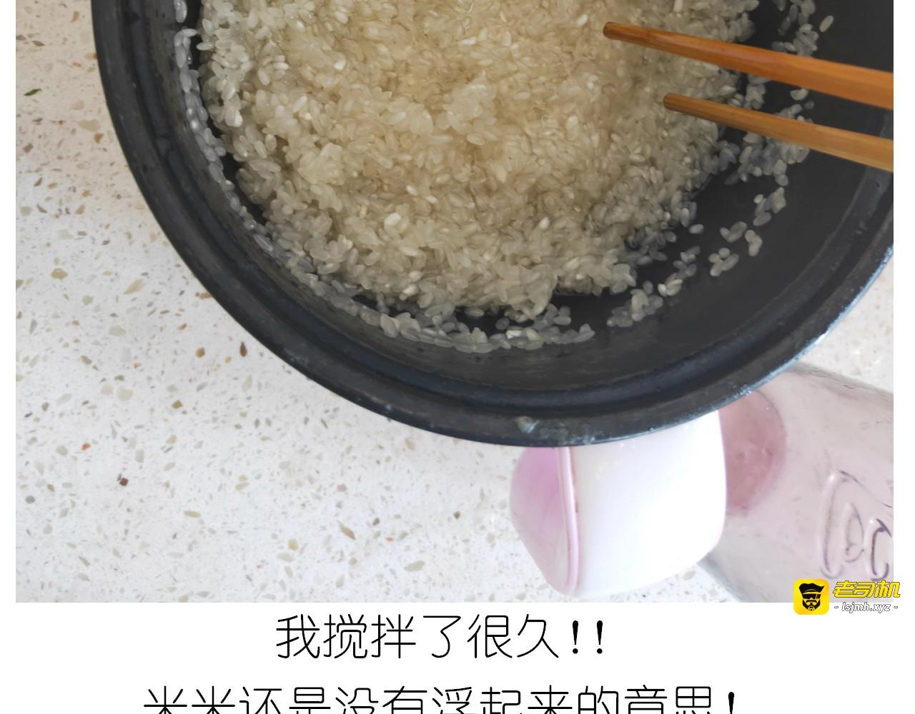 仙女的切糕 第 13 页