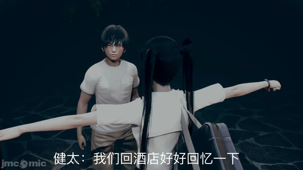 第一话 第 59 页
