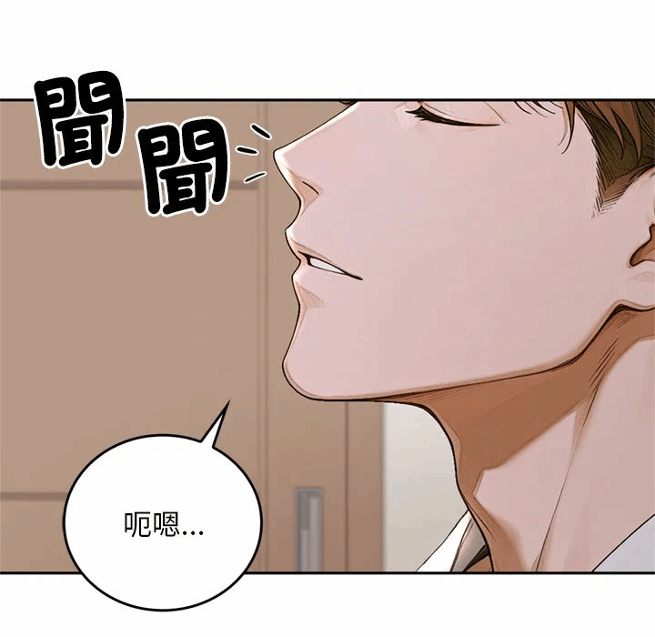 第14话 第 146 页