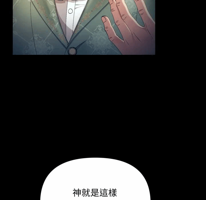 第1话 第 167 页