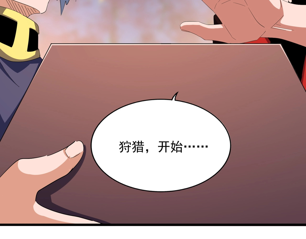 第355话 魔王的逃杀 第 116 页