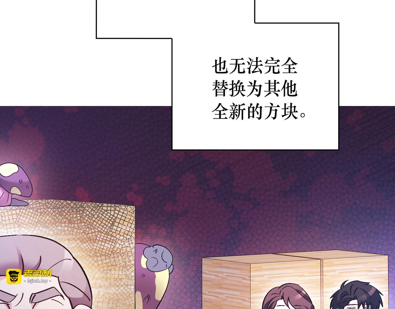 第 45话 第 159 页