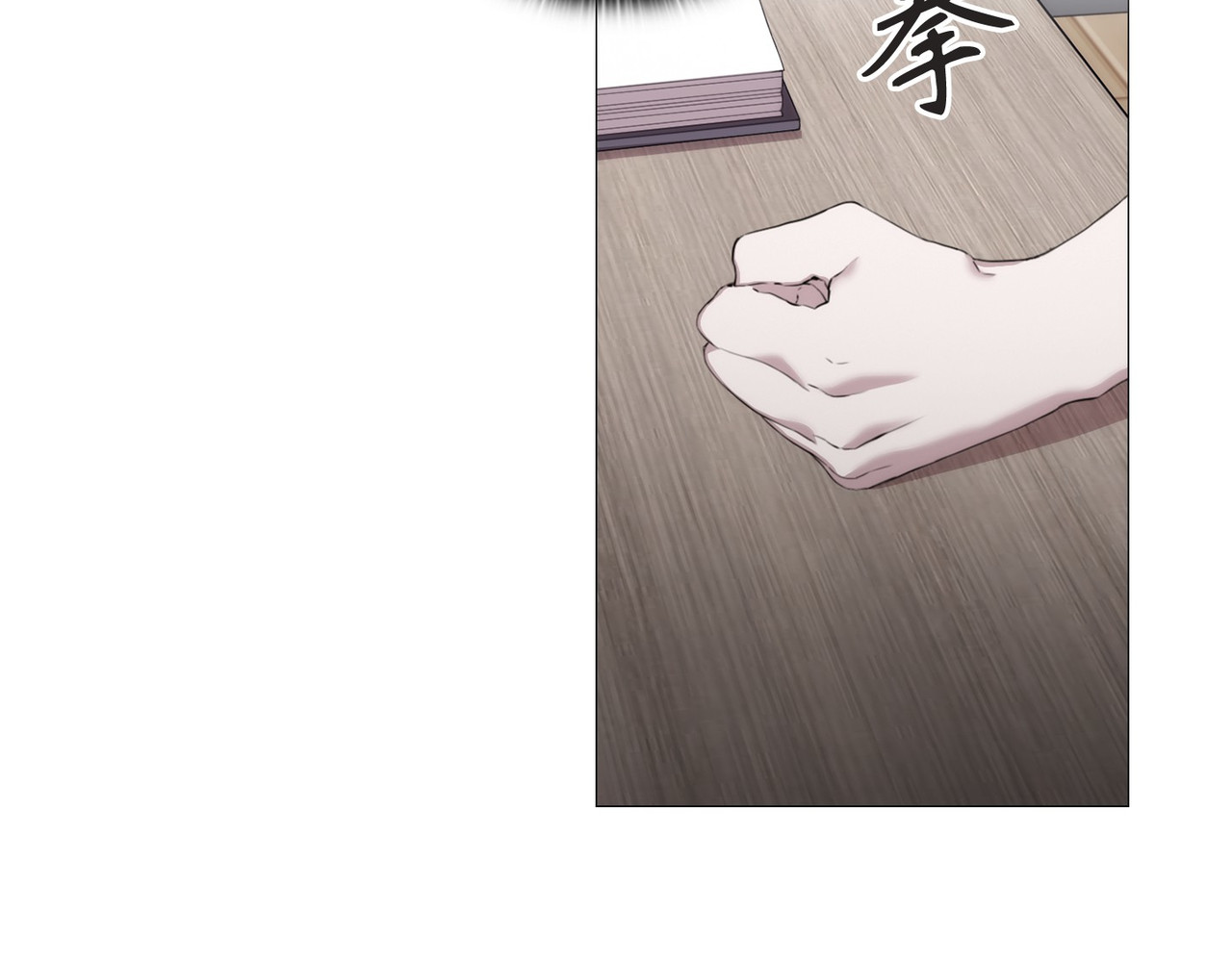 第 1话 第 22 页