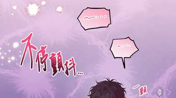 第26话第25话 第 32 页