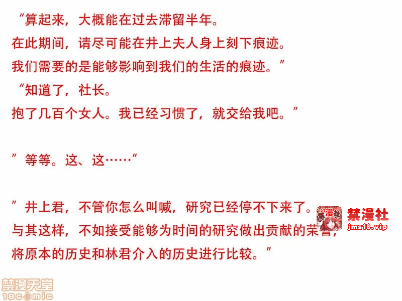 第一话 第 39 页