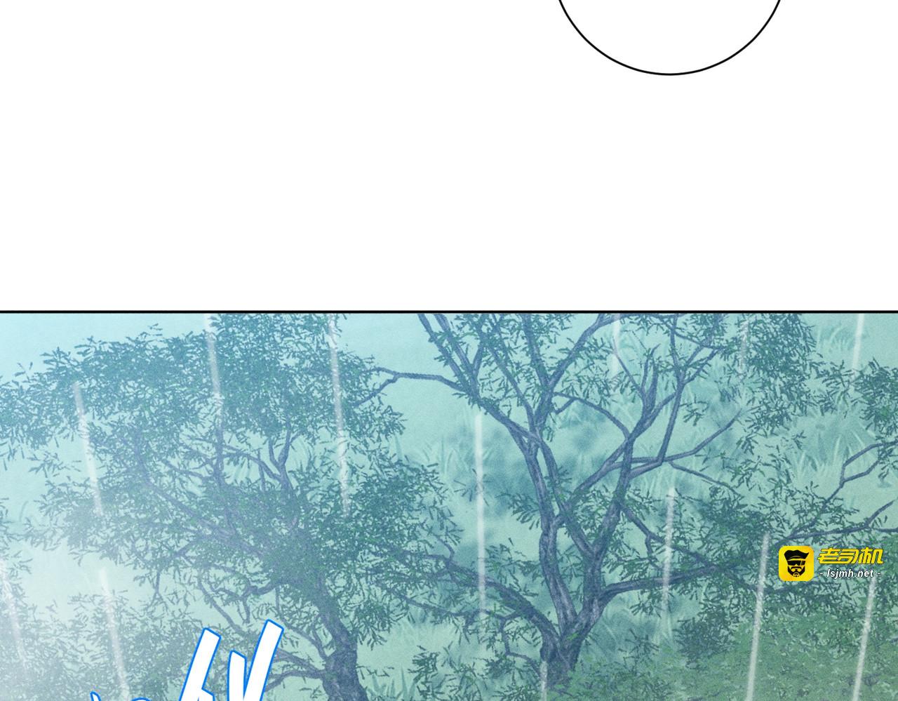 第24话：雨夜湿透的两人 第 33 页