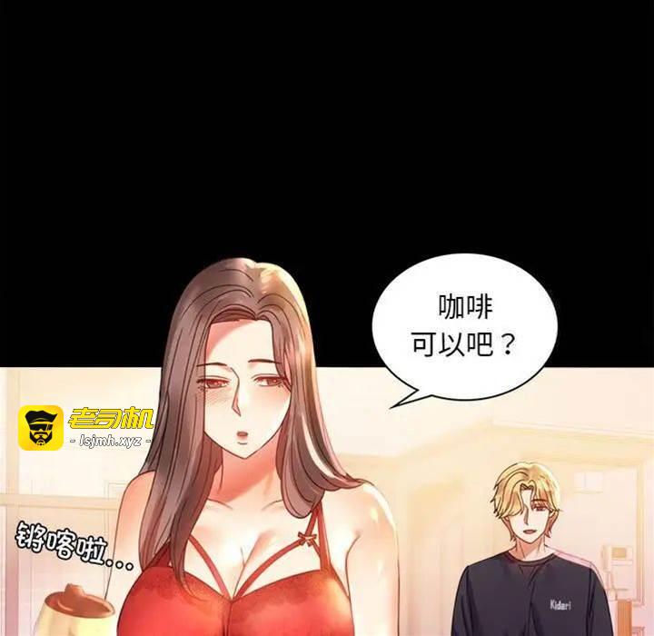 第12话 第 13 页