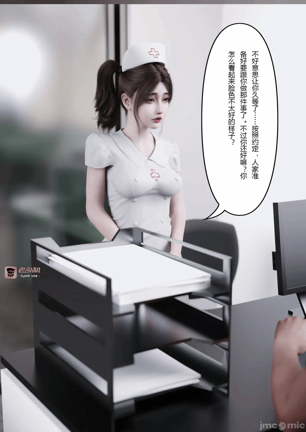 第一话 第 83 页