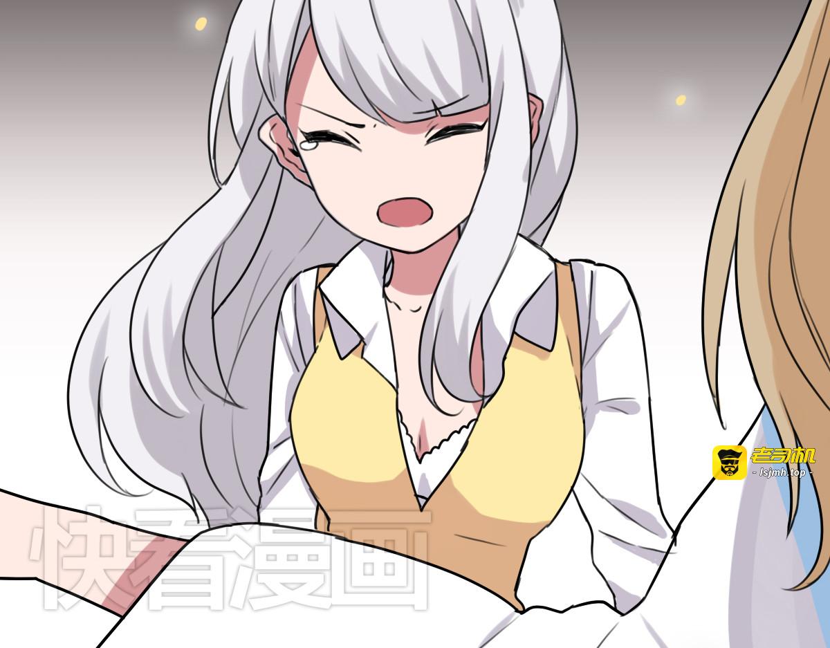第43话 这个女人很危险 第 51 页