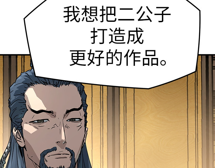 第30话 第 22 页