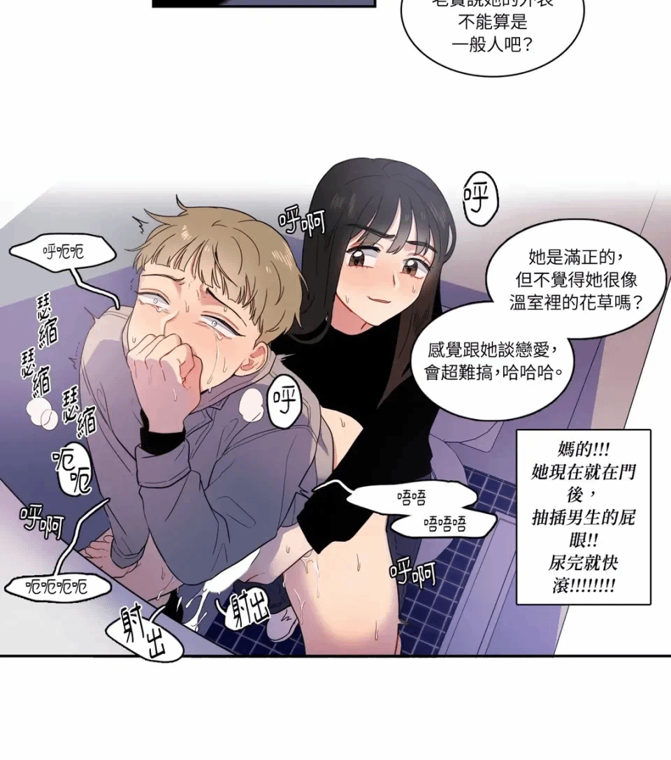 第7话第7话 第 28 页