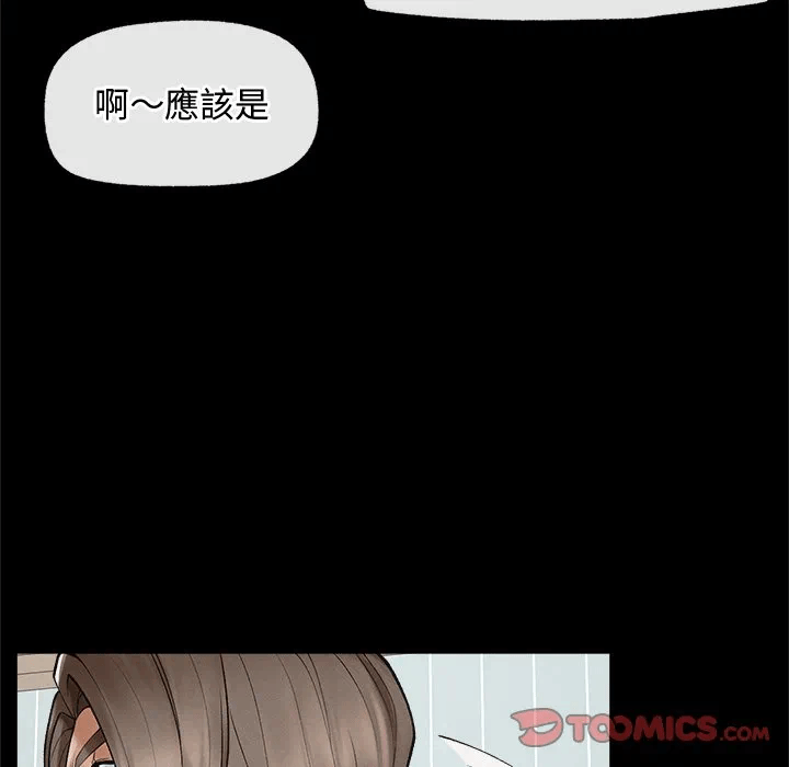 第31话 第 48 页