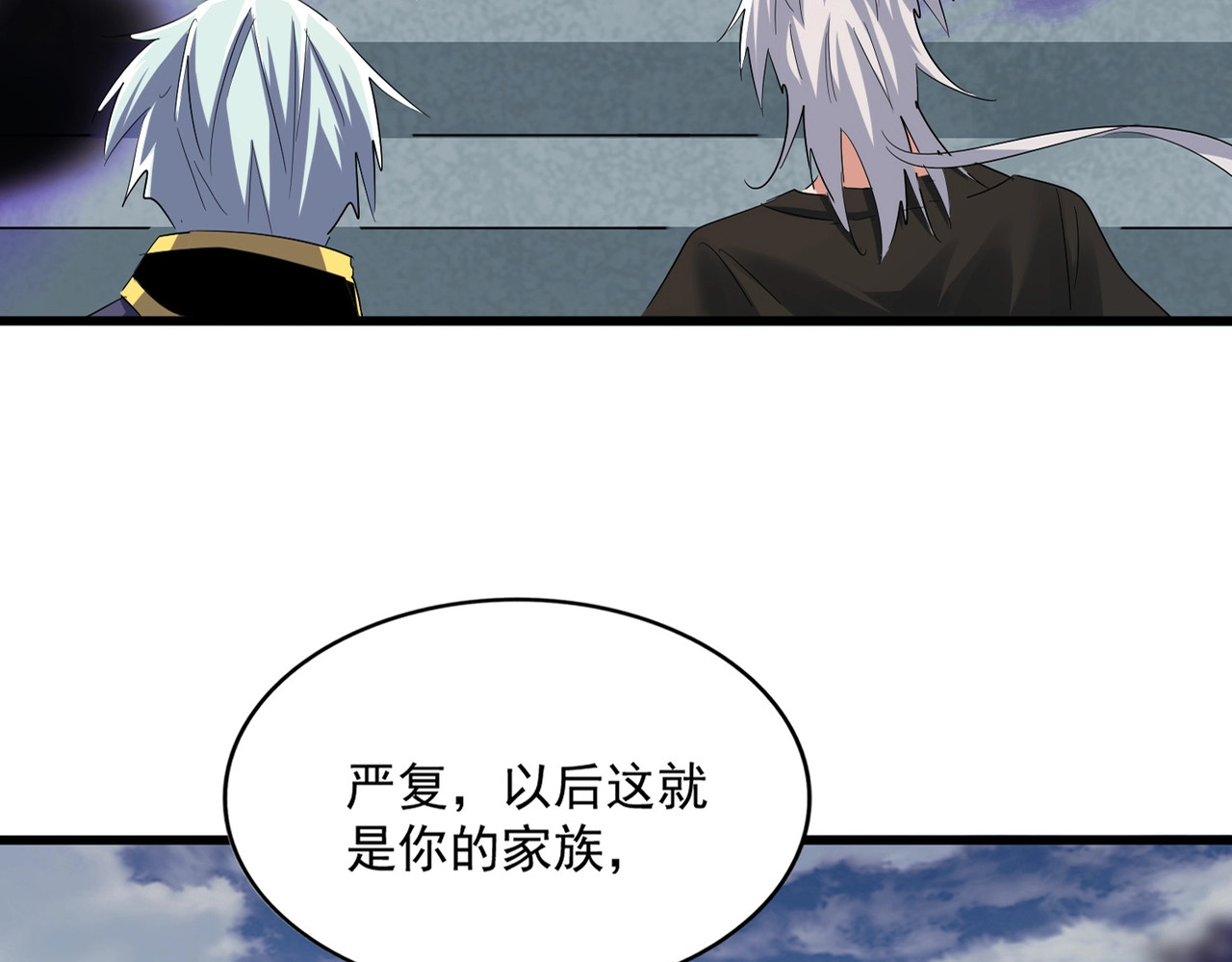 第372话 王者之威 第 14 页
