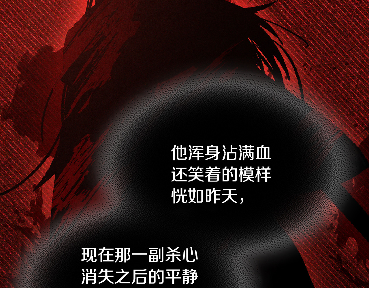 第104话 最好的舞台 第 150 页